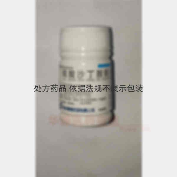 优选 硫酸沙丁胺醇片