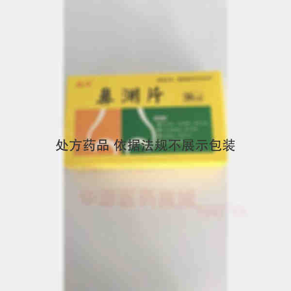 优选 鼻渊片