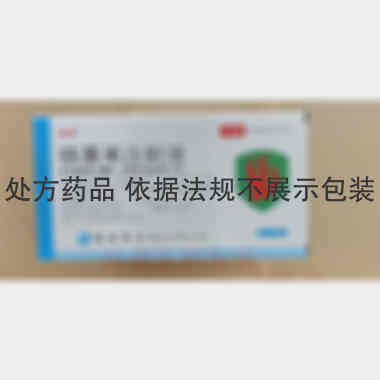 优选 呋塞米注射液