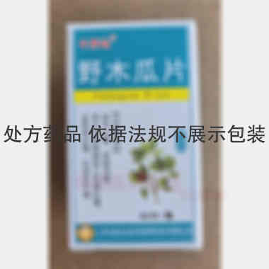 野木瓜片 0.4g*60s 广西壮族自治区药物研究所有限公司