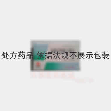 盐酸左氧氟沙星片 0.1g*12s 山东齐都药业有限公司