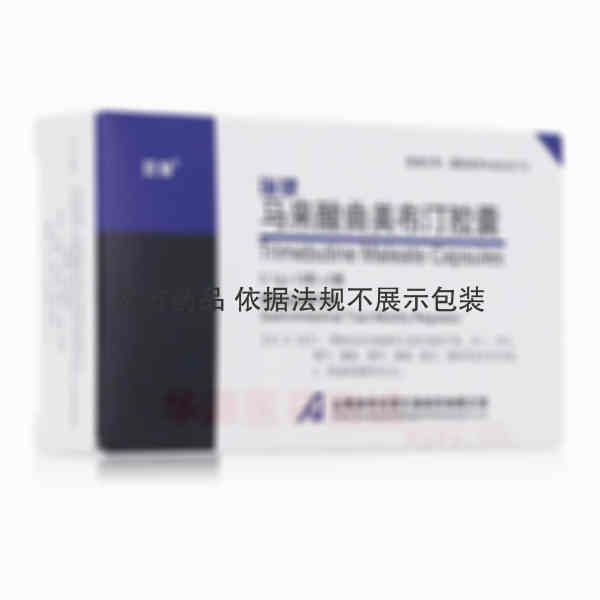 优选 马来酸曲美布汀胶