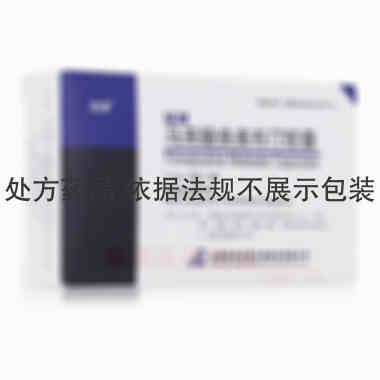 马来酸曲美布汀胶 0.1g*12s*2板 山西振东安欣生物制药有限公司