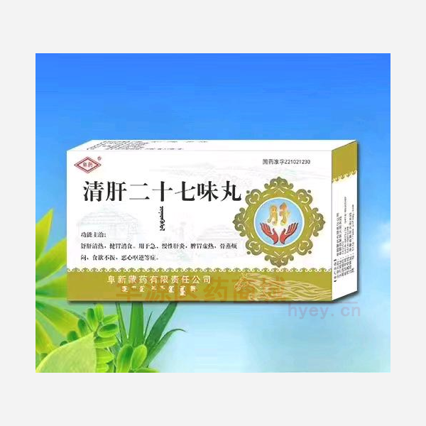 优选 清肝二十七味丸