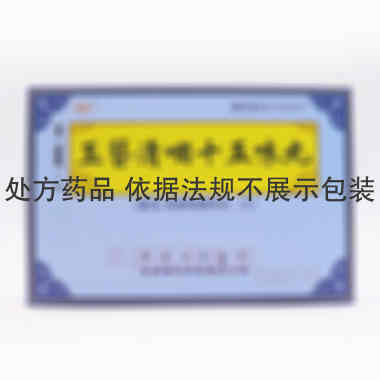 优选 玉簪清咽十五味丸