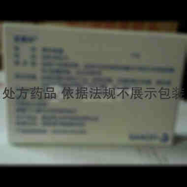 格列美脲片(亚莫 2mg*15s 赛诺菲（北京）制药有限公司