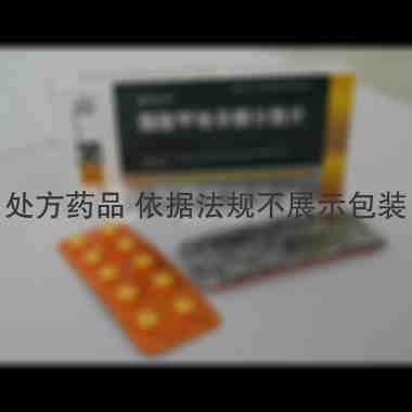 醋酸甲地孕酮分散 40mg*20s 青岛国海生物制药有限公司