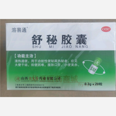 优选 舒秘胶囊