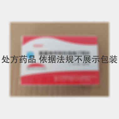 氨氯地平阿托伐他 5mg/10mg*7s 吉林省德商药业股份有限公司