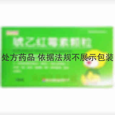 优选 琥乙红霉素颗粒