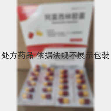 优选 阿莫西林胶囊