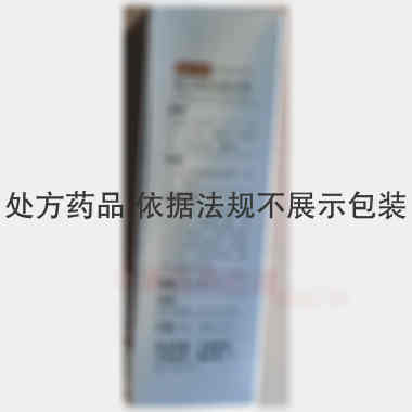 恒古骨伤愈合剂（ 50ml 赛灵药业科技集团股份有限公司