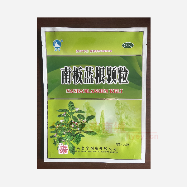 优选 南板蓝根颗粒