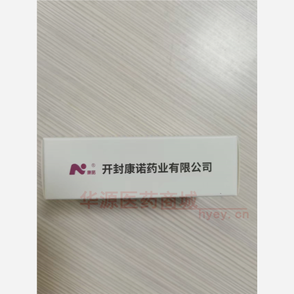优选 注射用玻璃酸酶