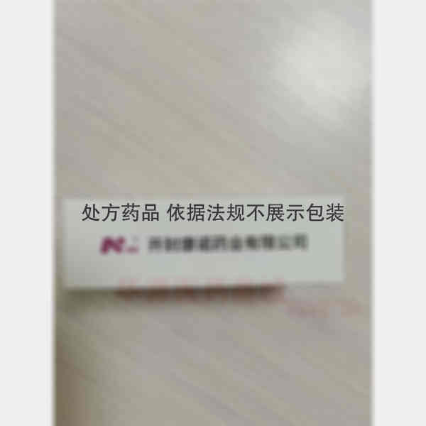 优选 注射用玻璃酸酶