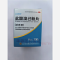 优选 盐酸溴己新片(套