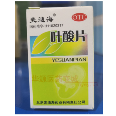 优选 叶酸片