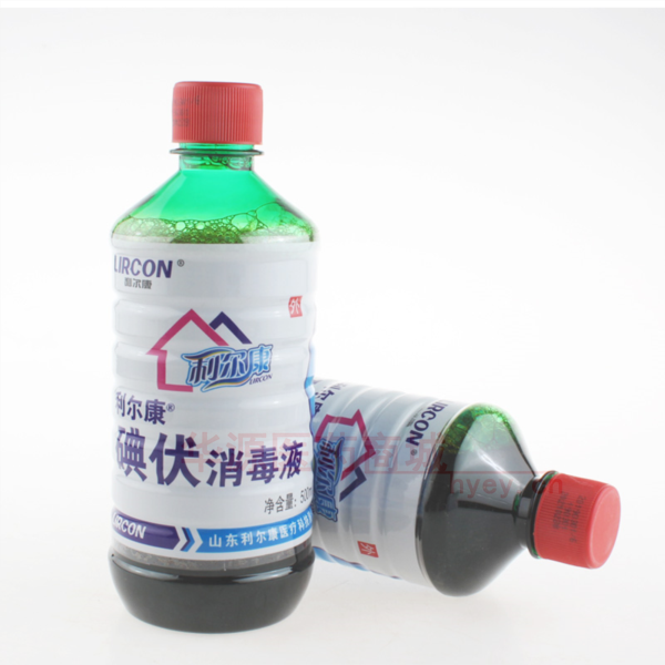 优选 碘伏消毒液