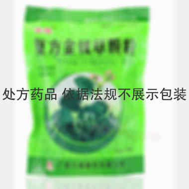 复方金钱草颗粒 10g*10袋 广西万通制药有限公司