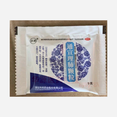 通宣理肺颗粒 9g*12袋 湖北午时药业股份有限公司