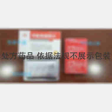 优选 甲氧氯普胺片