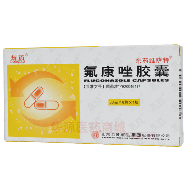 优选 氟康唑胶囊