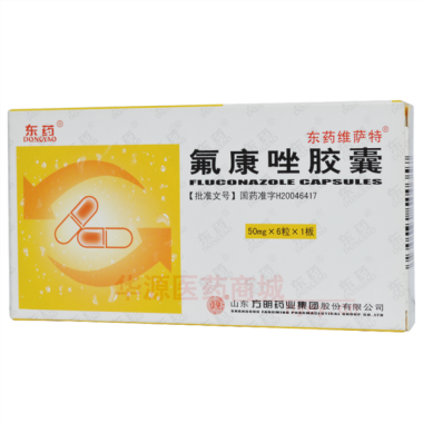 优选 氟康唑胶囊