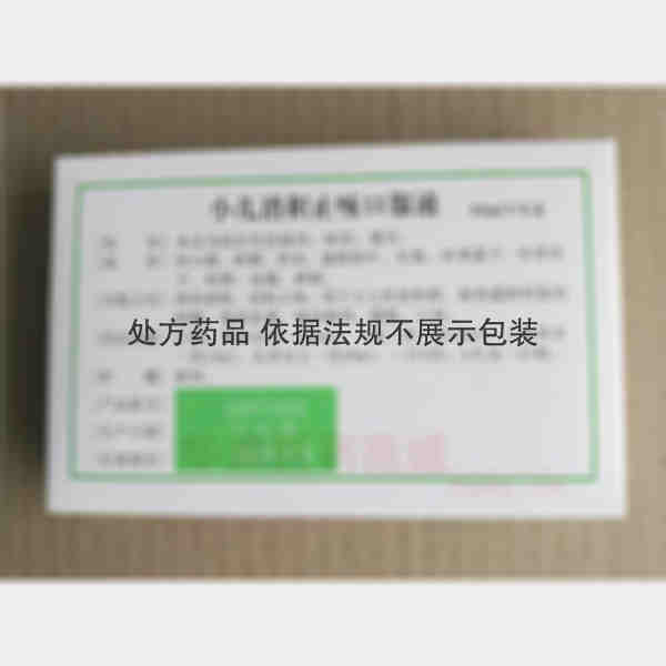 优选 小儿消积止咳口服