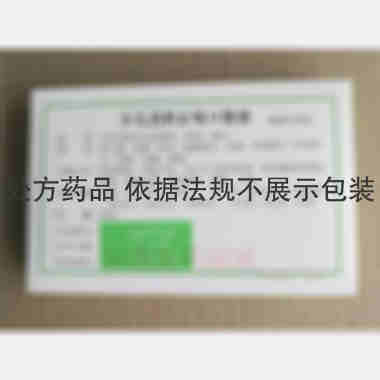 小儿消积止咳口服