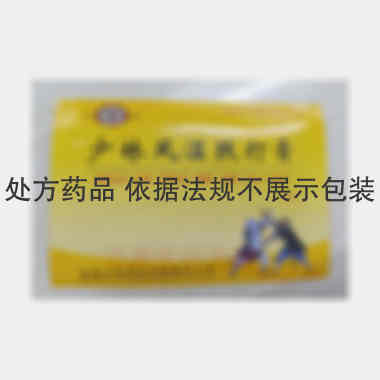 少林风湿跌打膏 8cm*9.5cm*5贴 安阳中智药业有限责任公司