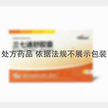 三七通舒胶囊 0.2g*12s 成都华神科技集团股份有限公司制药厂
