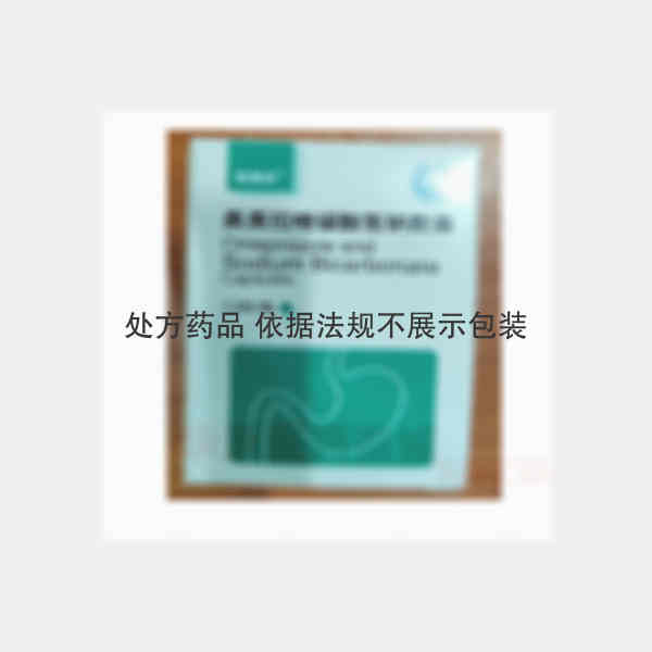 优选 奥美拉唑碳酸氢钠