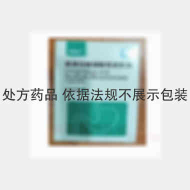 奥美拉唑碳酸氢钠