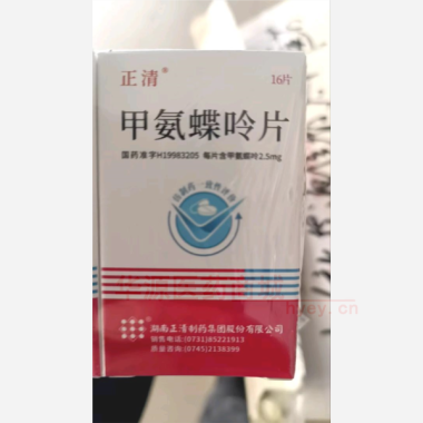 优选 甲氨蝶呤片（套盒