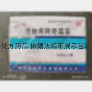 优选 注射用阿奇霉素