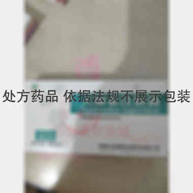 优选 天麻素注射液