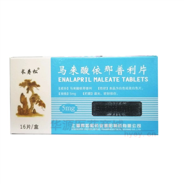优选 马来酸依那普利片