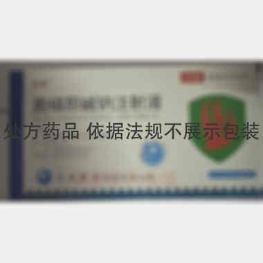 优选 胞磷胆碱钠注射液