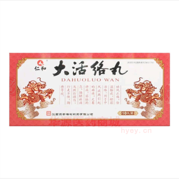 优选 大活络丸（仁和）
