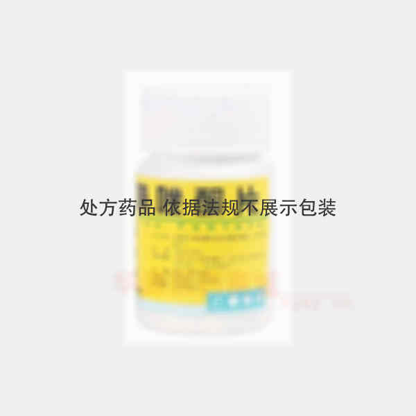 优选 呋喃唑酮片