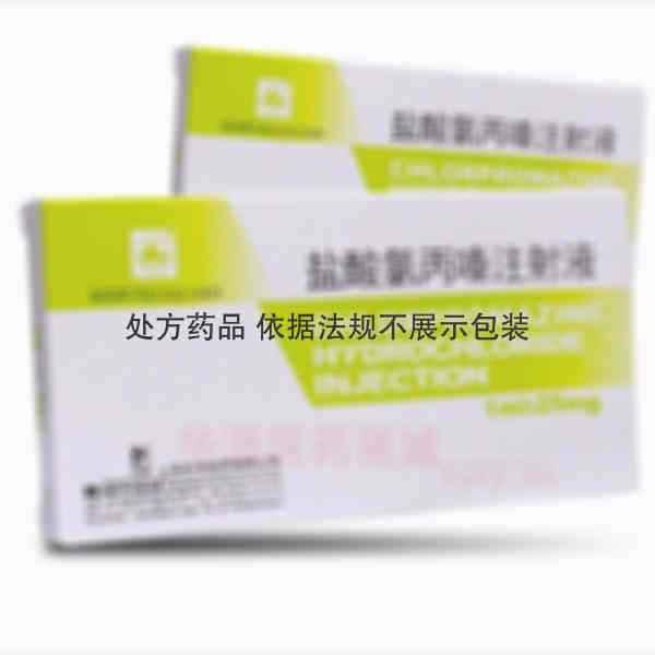 优选 盐酸氯丙嗪注射液