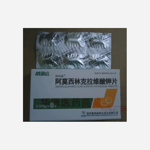 优选 阿莫西林克拉维酸