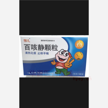 优选 百咳静颗粒