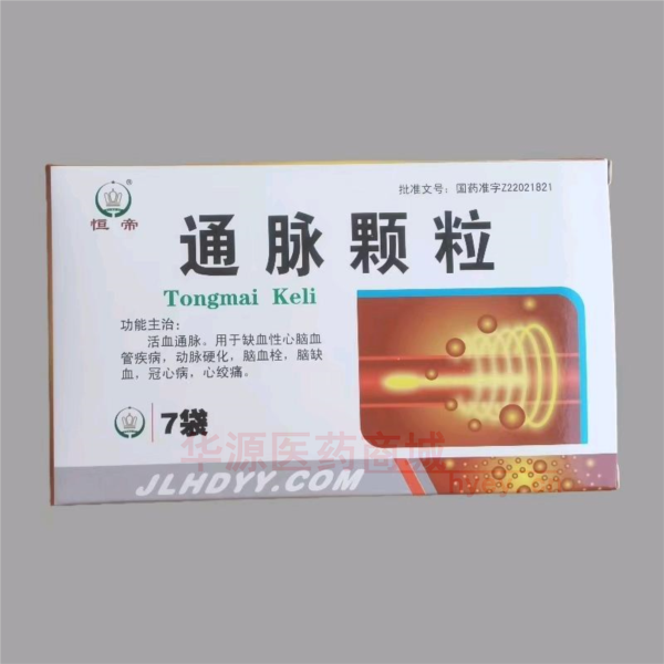 优选 通脉颗粒