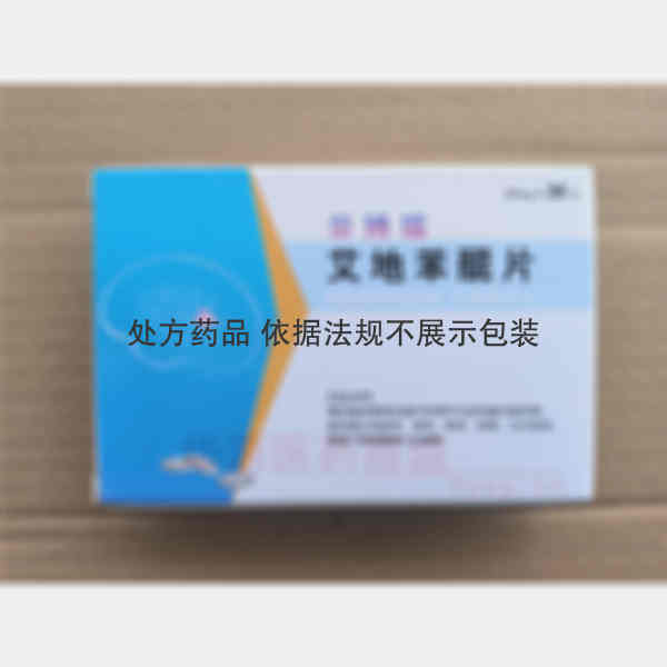 优选 艾地苯醌片(金博