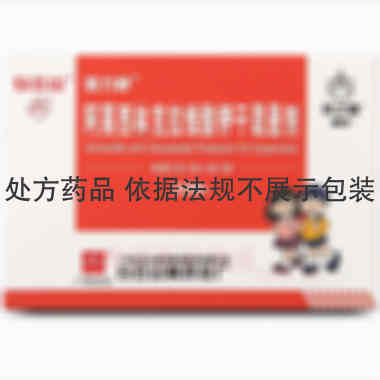 优选 阿莫西林克拉维酸