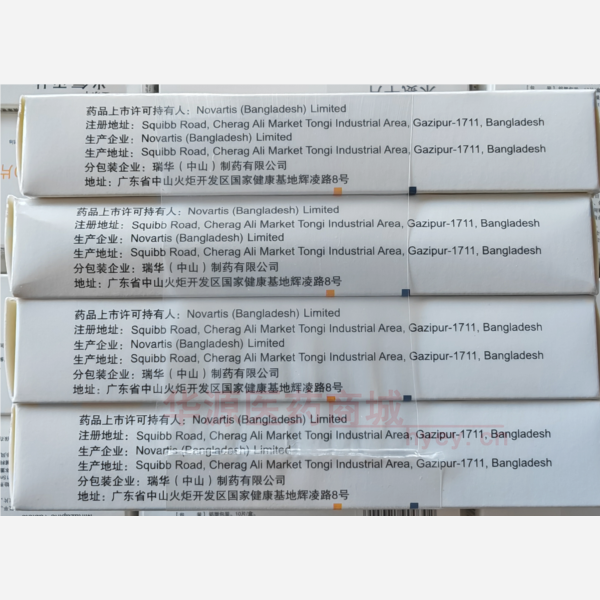 优选 米氮平片