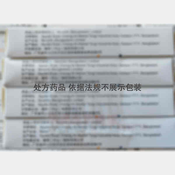 优选 米氮平片