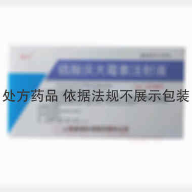 优选 硫酸庆大霉素注射