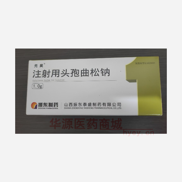 优选 注射用头孢曲松钠